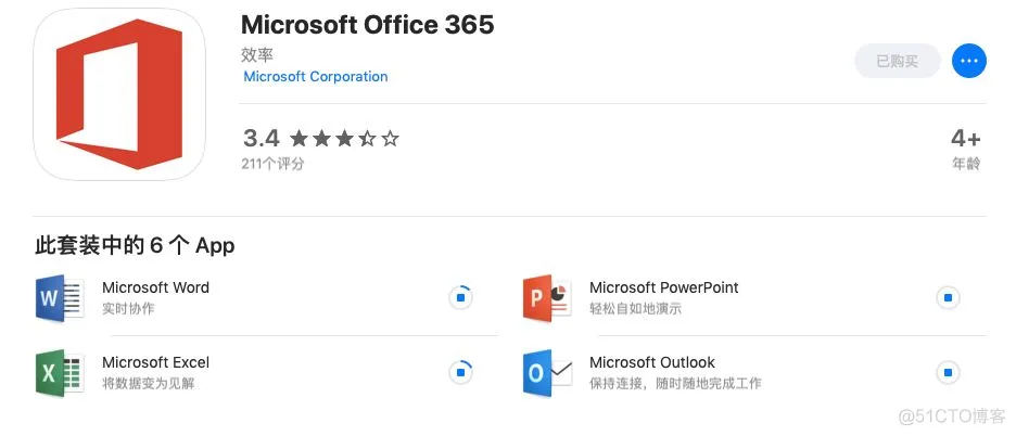 ios 版的office软件 苹果office软件_ios 版的office软件_11